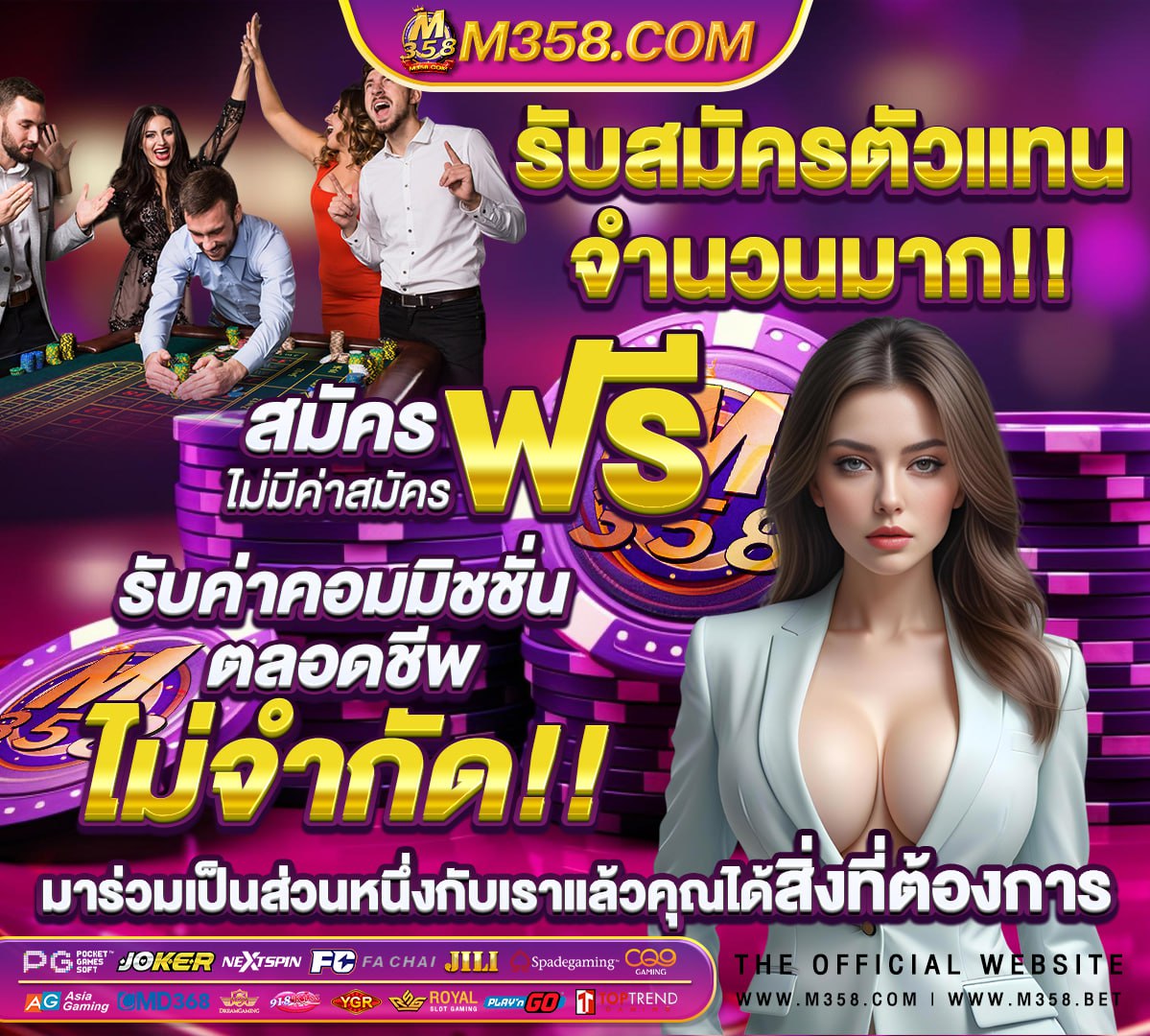 ฝากขั้นต่ํา1บาท